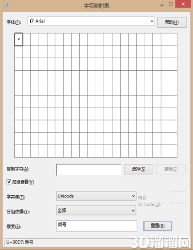 X乘号怎么输入在CAD中？