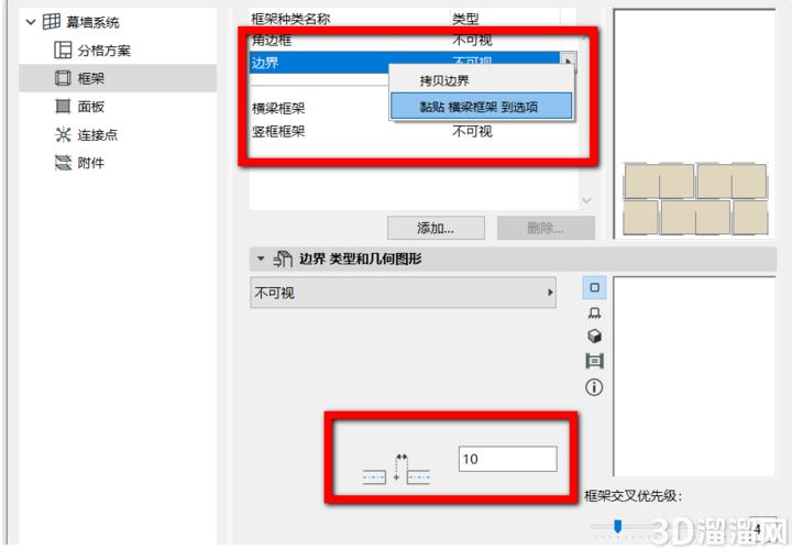 CAD怎么排砖?ArchiCAD排砖的三种方式 CAD怎么排砖?ArchiCAD排砖的三种方式