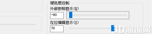 CAD怎么调整参照图的亮度？