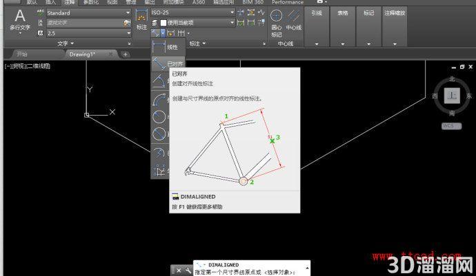 CAD标注及标注文字如何倾斜和旋转? CAD标注及标注文字如何倾斜和旋转?