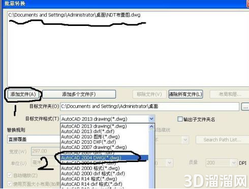 CAD版本转化器怎么使用? CAD版本转化器怎么使用?
