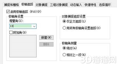 CAD怎么画有特殊角度的夹角? CAD怎么画有特殊角度的夹角?