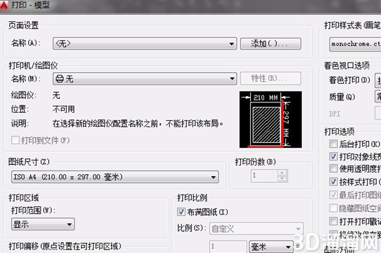 CAD转PDF文件后怎么导出黑白图纸? CAD转PDF文件后怎么导出黑白图纸?