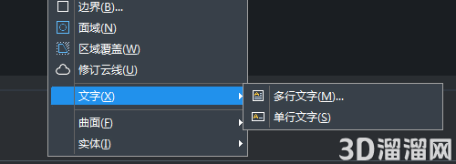 X乘号怎么输入在CAD中？
