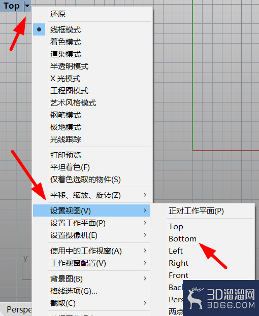 RHino犀牛软件如何增加视图窗口? RHino犀牛软件如何增加视图窗口?