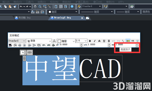CAD中的鼠标动作进行自定义设置？