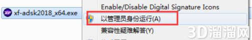 CAD安装包怎么完成安装? CAD安装包怎么完成安装?
