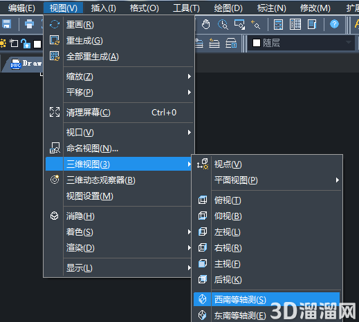 CAD怎么画小管道的实体? CAD怎么画小管道的实体?