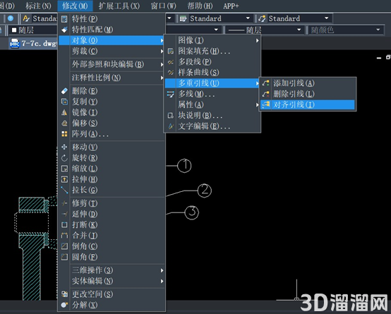CAD怎么将多重引线对齐？