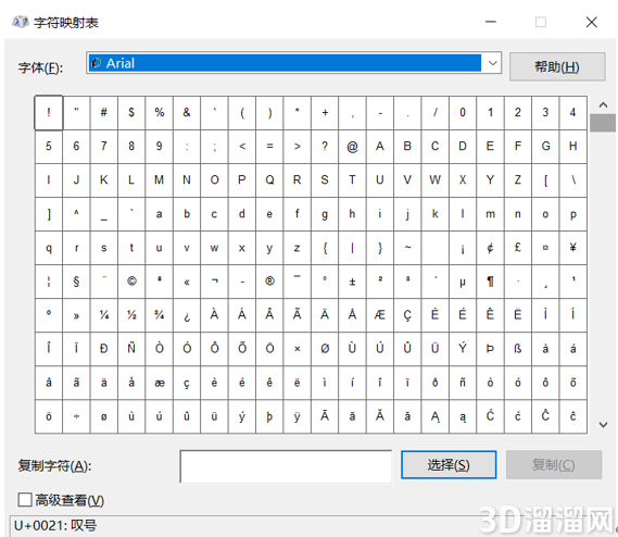 在CAD中怎么输入常用特殊符号？