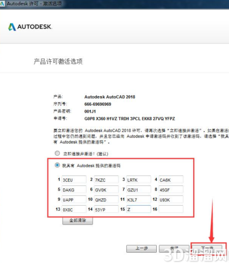 CAD安装包怎么完成安装? CAD安装包怎么完成安装?