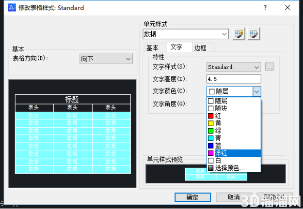 CAD打印后发现缺少线条怎么办? CAD打印后发现缺少线条怎么办?