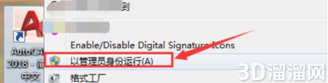 CAD安装包怎么完成安装? CAD安装包怎么完成安装?