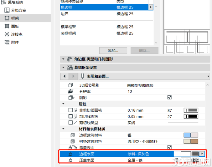 CAD怎么排砖?ArchiCAD排砖的三种方式 CAD怎么排砖?ArchiCAD排砖的三种方式