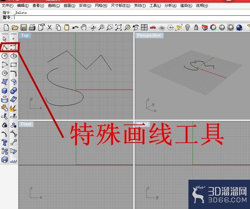 rhino画线工具如何使用? rhino画线工具如何使用?