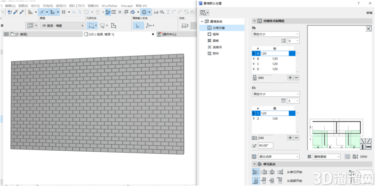 CAD怎么排砖?ArchiCAD排砖的三种方式 CAD怎么排砖?ArchiCAD排砖的三种方式
