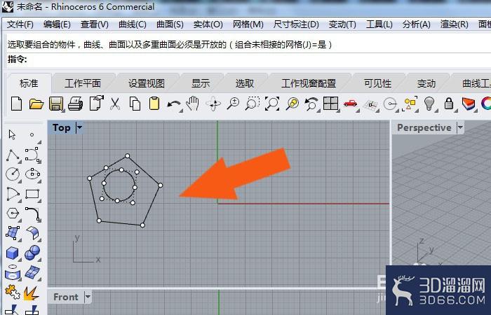 Rhino6软件中怎样组合图形？