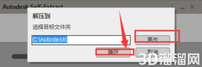 CAD安装包怎么完成安装? CAD安装包怎么完成安装?