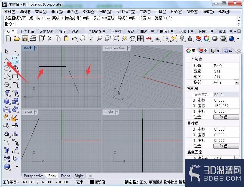 Rhinoceros(犀牛)组合命令的使用方法? Rhinoceros(犀牛)组合命令的使用方法?