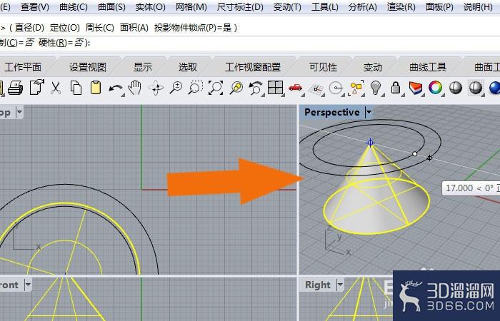 Rhino6软件中如何用绕转命令修改模型? Rhino6软件中如何用绕转命令修改模型?