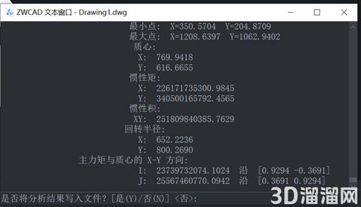 CAD怎么寻找不规则图形的质心? CAD怎么寻找不规则图形的质心?