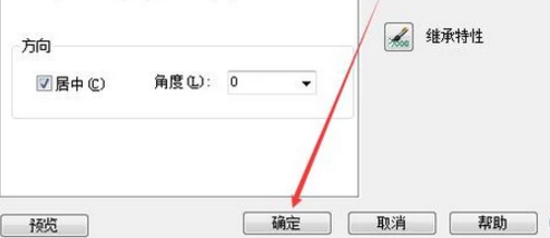 CAD怎么进行颜色填充? CAD怎么进行颜色填充?
