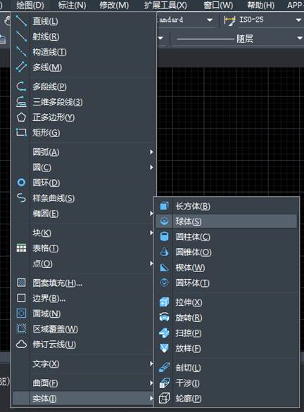CAD制作球体的方法 CAD制作球体的方法