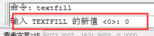 CAD中如何制作空心字? CAD中如何制作空心字?