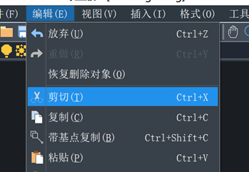 CAD软件常用功能：CUTCLIP剪切