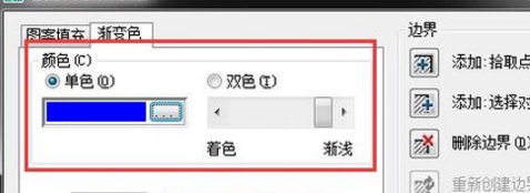CAD怎么进行颜色填充? CAD怎么进行颜色填充?