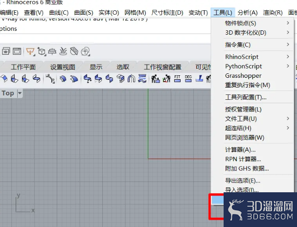 Rhino中怎样设置模型单位? Rhino中怎样设置模型单位?