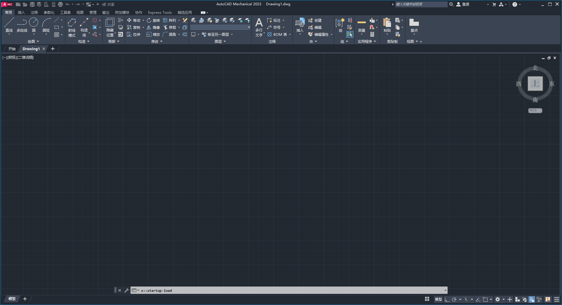 AutoCAD Mechanical 2023【CAD机械版】中文激活版 附安装教程下载