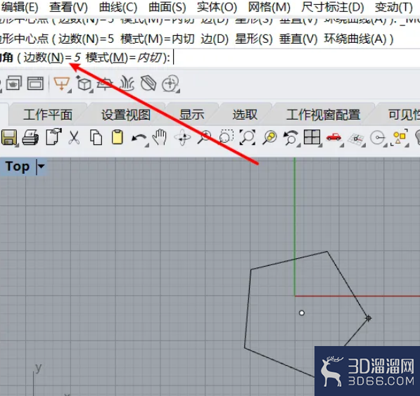 Rhino中怎样绘制五棱柱？