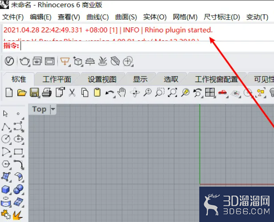 Rhino中怎样设置指令栏文字颜色? Rhino中怎样设置指令栏文字颜色?