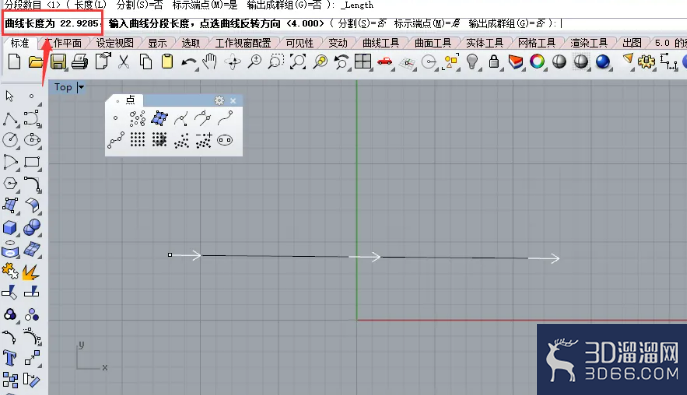 rhino犀牛建模曲线的等分 rhino犀牛建模曲线的等分
