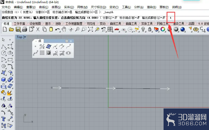 rhino犀牛建模曲线的等分 rhino犀牛建模曲线的等分