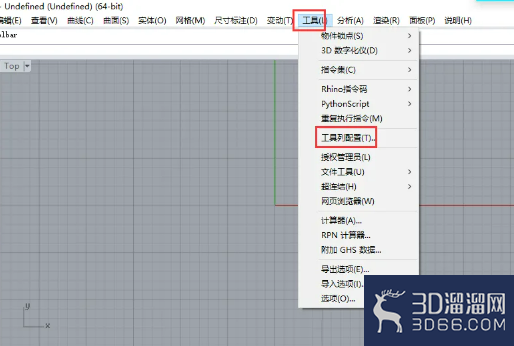 rhino犀牛工具列表配置的运用 rhino犀牛工具列表配置的运用