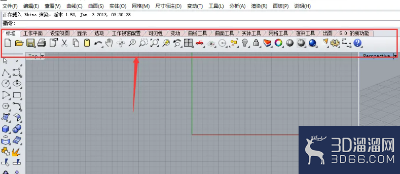 rhino犀牛工具列表配置的运用 rhino犀牛工具列表配置的运用