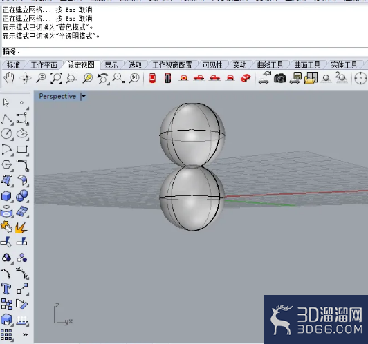 Python结合Rhino之Boole运算 Python结合Rhino之Boole运算
