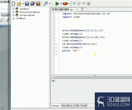 Python结合Rhino之Boole运算 Python结合Rhino之Boole运算