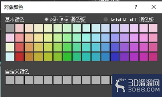 3DMax如何制作茶壶? 3DMax如何制作茶壶?