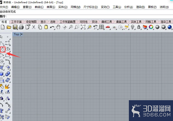 rhino犀牛建模修剪工具的运用