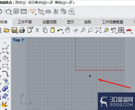 Rhino中怎样绘制抛物线？