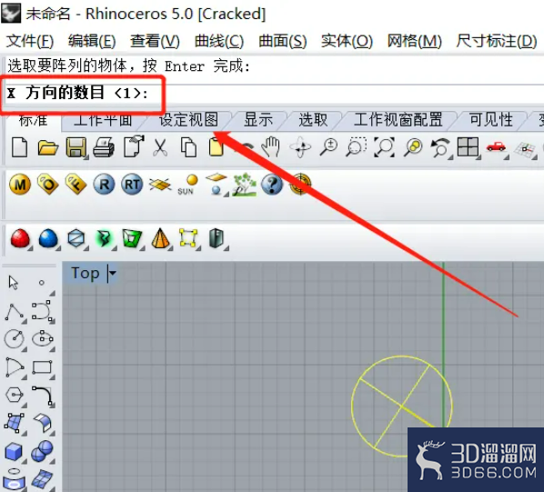 Rhino中怎样绘制矩阵？