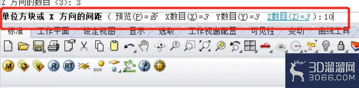 Rhino中怎样绘制矩阵？