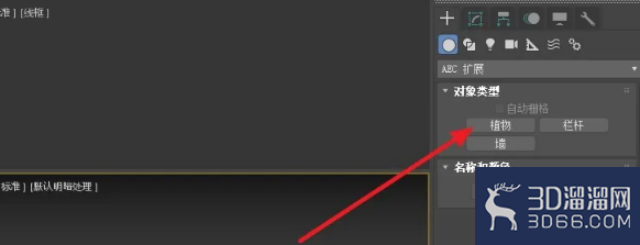 3dmax如何制作树? 3dmax如何制作树?