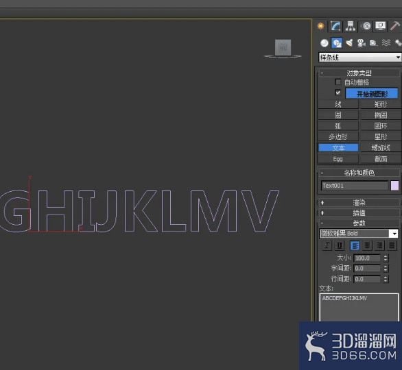 3Dmax弧形立体字制作教程