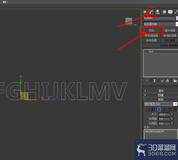 3Dmax弧形立体字制作教程