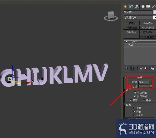 3Dmax弧形立体字制作教程