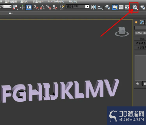 3Dmax弧形立体字制作教程